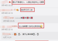 靠谱的娱乐圈公众号爆料,揭秘明星背后的真实故事