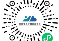 江苏人才网2022最新招聘信息,千岗待选，职等你来！